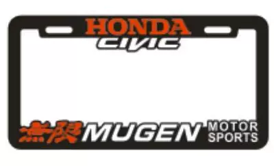 Plate Frame: License plate holder/license plate holder - honda-mugen