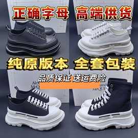 纯原麦昆新款帆布鞋男女透气增高松糕厚底高帮运动小白鞋老爹鞋潮