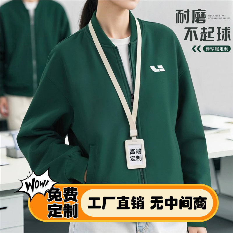 Ideal 4S Shop Workwear Custom Sweatshirt with Logo Printed Autumn and Winter Fleece-Lined Corporate Group Stand-Up Collar Cardigan Jacket Workwear Ideal 4S Shop Workwear Custom Sweatshirt with Logo Printed Autumn and Winter Fleece-Lined Corporate Group Stand-Up Collar Cardigan Jacket Workwear