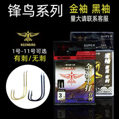 Flat-tapered, gold-sleeved, high-carbon steel fish hooks with and without barbs, black sleeves, black and black, with and without barbs, loose fish hooks