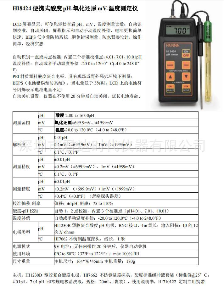 QQ截图20230507201715