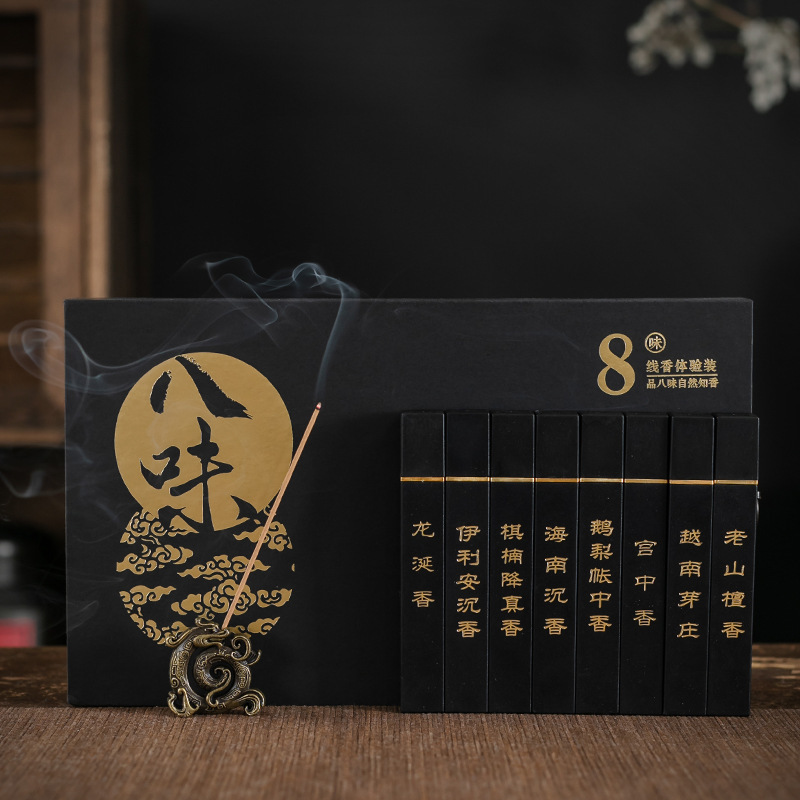 Eight flavor tasting pack [5g/box]