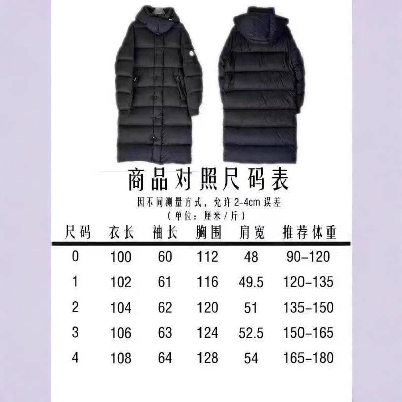 蒙家冬季新款女款长玛雅雾面黑色防寒羽绒服加厚连帽保暖外套男女|undefined