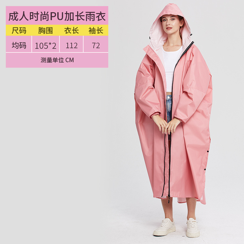 Japonés y coreano Taiwán moda adulto ciclismo impermeable al aire libre hombres y mujeres pareja engrosada Amazon poncho agente de comercio exterior