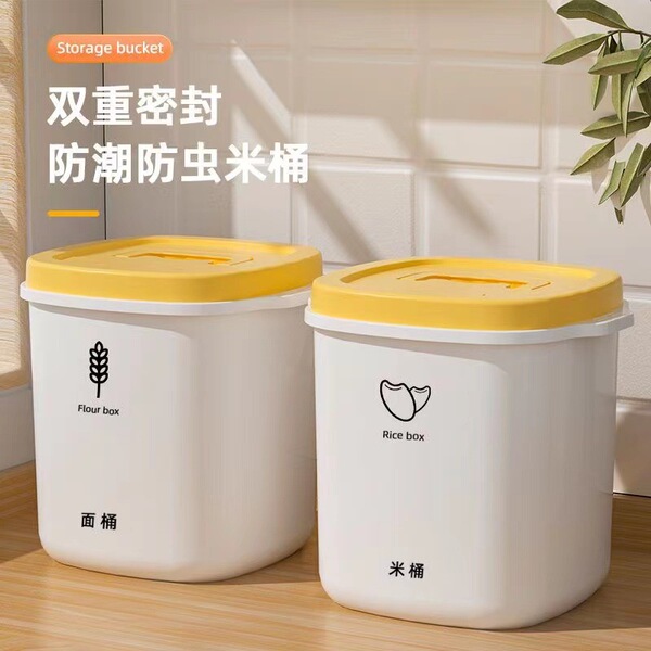 Sealed rice bucket plastic moisture-proof insect-proof metering rice…
