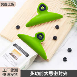 定制跨境爆款现货北欧简约大号零食封口夹防潮保鲜密封夹塑料夹子