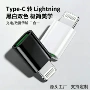 iphone苹果type-c手机充电线
