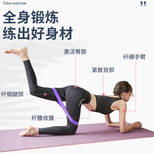 TPE Yoga Laulpi Rand with resistance with fitness elastic band squats beautiful butt auxiliary supplies latex stretching movement 3