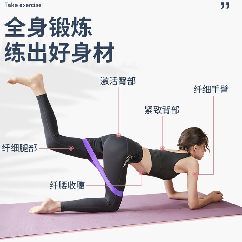 ТЕПYoga Laulpi Rand с сопротивлением фитнес-резиновая лента для приседаний красивый зад auxilary расходники латексное растяжение движения