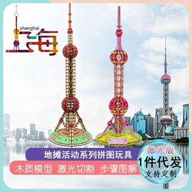 建筑模型;其他模型玩具;航海模型