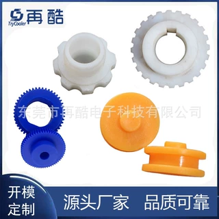 来图可加工定制注塑模具PP塑料件ABS注塑件尼龙加工件非标异形件
