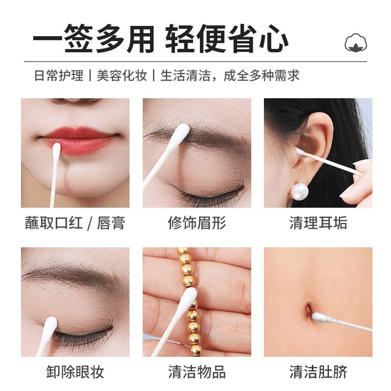 両頭綿棒 使い捨て 綿棒300本入り1箱|undefined