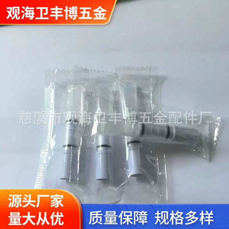 供应一次性塑料过滤健康烟嘴 用于男士健康烟具过滤抛弃型烟嘴