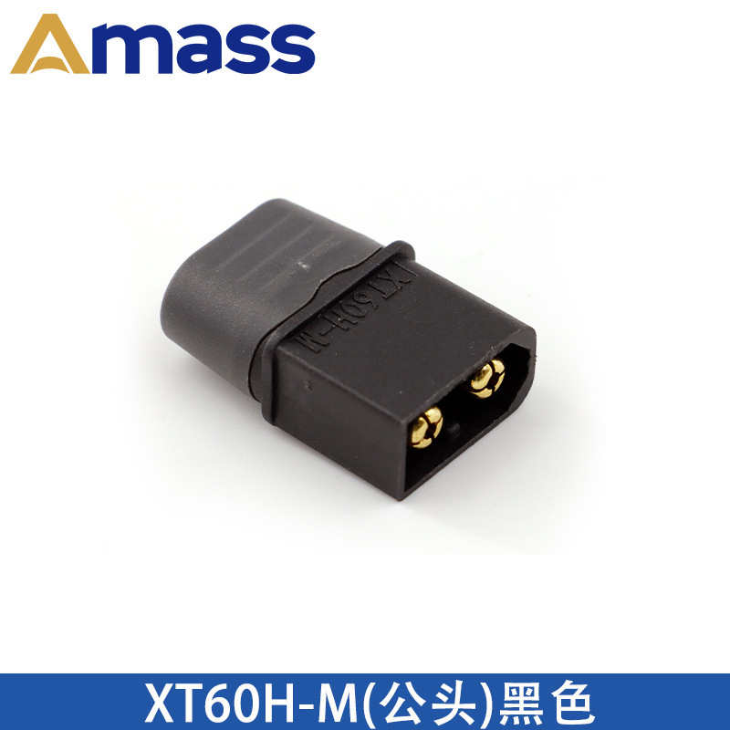 Amass艾迈斯 XT60U/60H/PW/PB/PT/L系列公母大电流插头航模锂电池|undefined