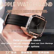 苹果S11可乐圈一体保护套表带适用iwatchS10刻度款硅胶手表带定制