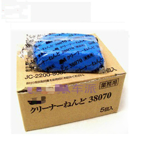 38070 car wiping mud, car washing mud, paint spray, rust removal, car wiping clay magnet, beauty and sludge removal