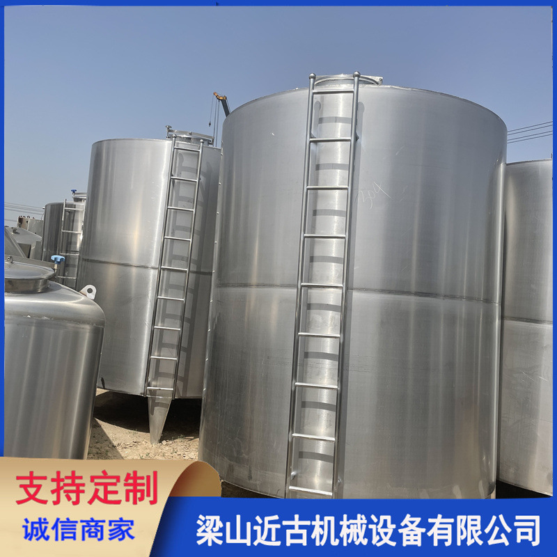 二手20立方储罐 不锈钢液体储存罐 二手保温储罐