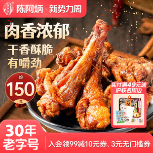 ꐰ����L��������������������خa�_����ʳС���ȾW�t��ʳ������