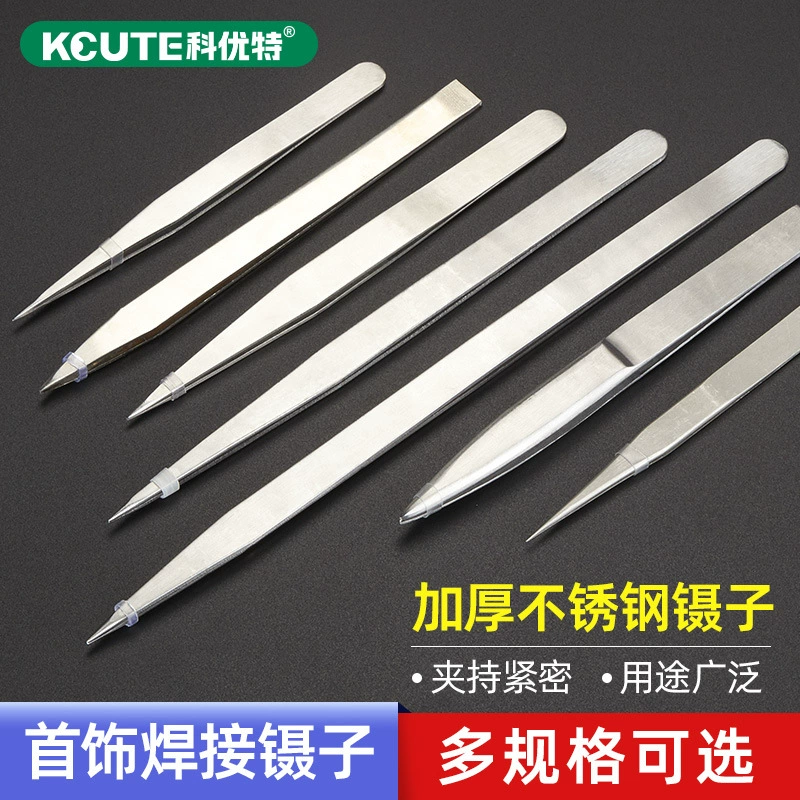 Утолщенные пинцет AA двойной пинцет тонкий пинцет толстый пинцет золото серебро кольцо браслет сварочный инструмент из нержавеющей стали зажим золото