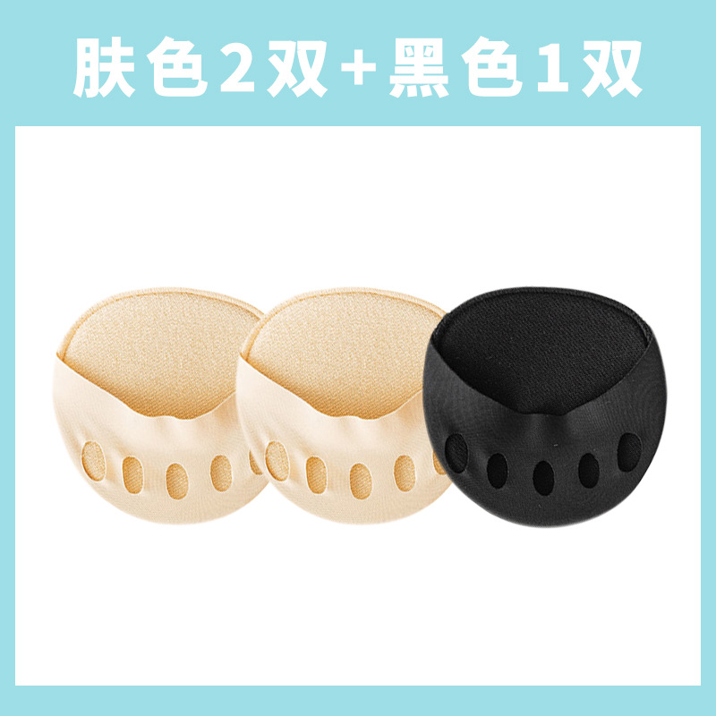 Skin color 2+Black 1  + ¥2.60 