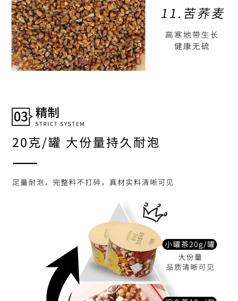 Adzuki Bean Coix Seed Poria Herbal Tea Chi Xiao Dou Yi Mi Fu Ling Tea 300g Dampness Relief Blend for Summer Wellness in use