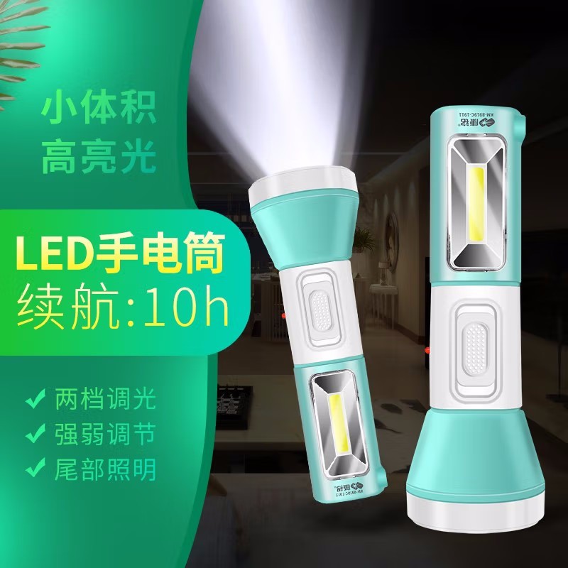 Kang Ming 8916A high-power flashlight LED condenser rechargeable lighting portable outdoor inspection equipment