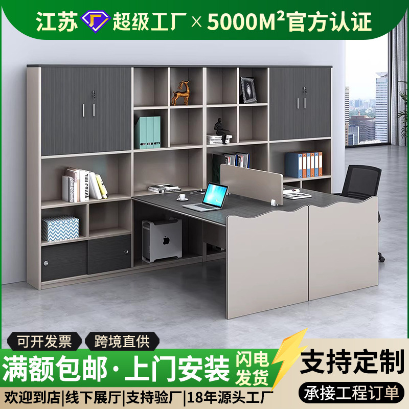Financial Desk staff table and chair combination double sitting Office executive desk with high cabinet accounting office table