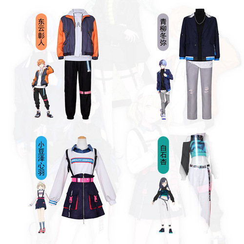 World Plan Colorful Stage Costume cosplay outfit Tōru Higauchi Akiyuki Tōgashi ACG performance costume