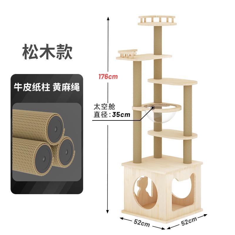 城松木款牛皮纸柱-麻绳