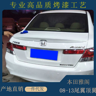 �m��춱���˴����wβ�����08-13�����w���b�������׿�����