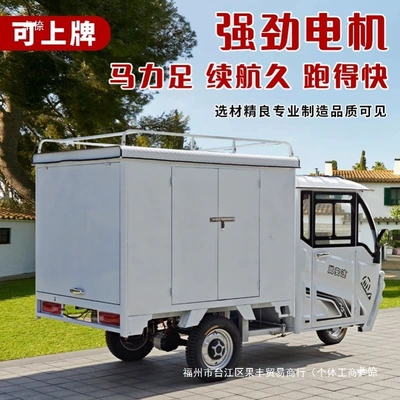 Mountain Adult — Other Auto Parts and Accessories