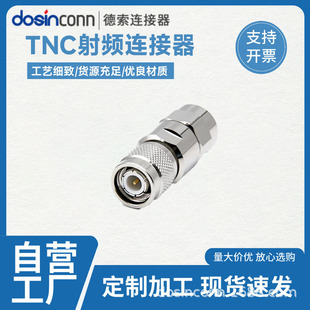 ���l�B����TNC-J-7M�⺸��TNC���^�m��LMR400�Ⱦ�