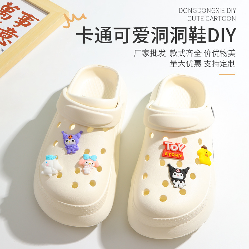 现货洞洞鞋配饰鞋扣定制创意鞋花diy卡通配件底扣pvc软胶装饰扣子