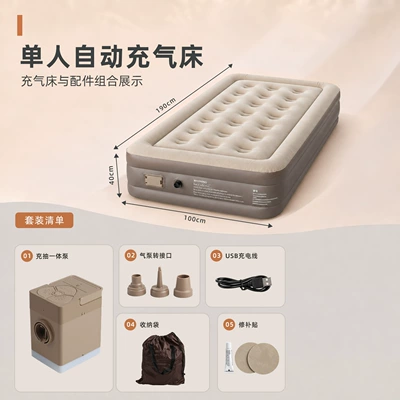 trunk outdoor inflatable bed, Vehicle-mounted inflatable bed - beige-beige-single-heightened-model-with-21-holes-19010040cm