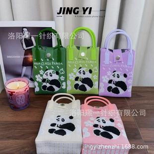 Factory direct Chengdu Panda Grandpa with the national style trend knitted mobile phone bag daily small cute messenger bag