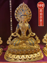 长寿佛佛像尼泊尔释迦族手工10寸高度33.5cm金铜佛像纯铜摆件
