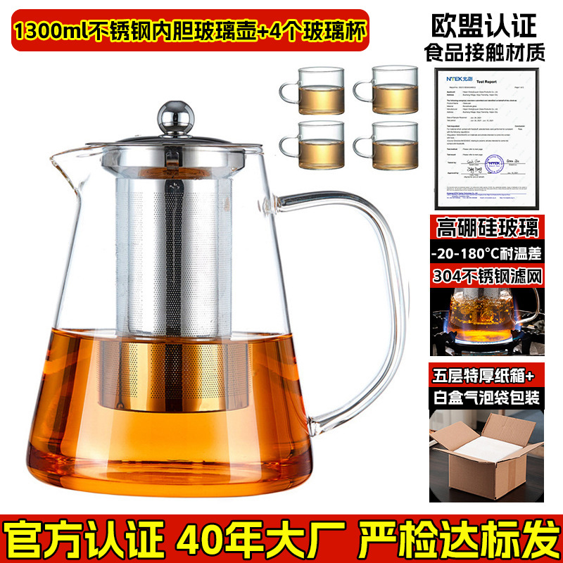 Tetera de Vidrio Borosilicato con Filtro para Hogar