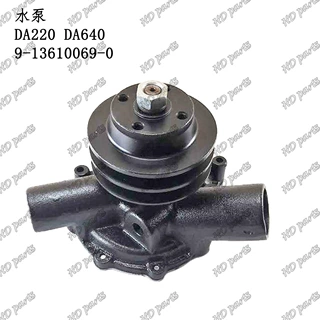 挖掘机 发动机配件 五十铃适用 水泵 DA220 DA640 9-13610069-0