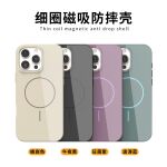 适用iPhone16E手机壳磁吸细圈无线充电苹果13/14Promax全包防摔