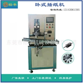 绕线/绞线机;其他电子制造;其他行业专用