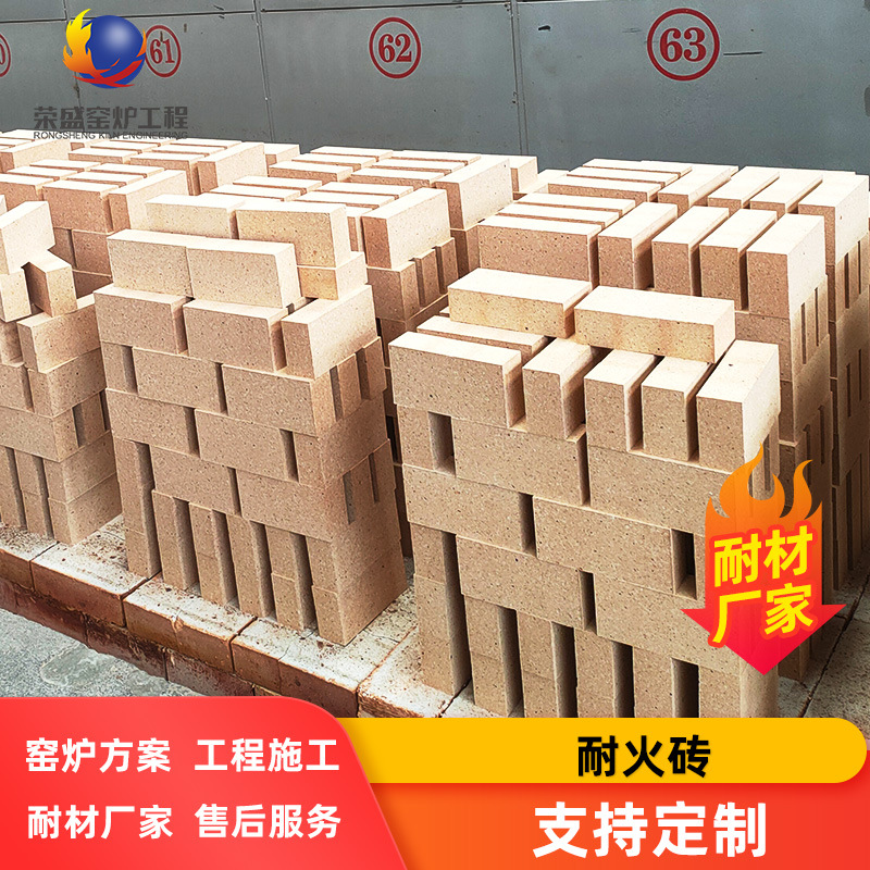高铝耐火砖厂家直销电厂锅炉高温耐磨抗侵蚀轻质粘土保温耐火材料