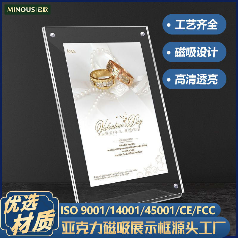 Table Card Multi-Purpose Business License Certificate Authorization Honorary Certificate Display Frame Acrylic Magnetic Photo Frame Table Table Card Multi-Purpose Business License Certificate Authorization Honorary Certificate Display Frame Acrylic Magnetic Photo Frame Table