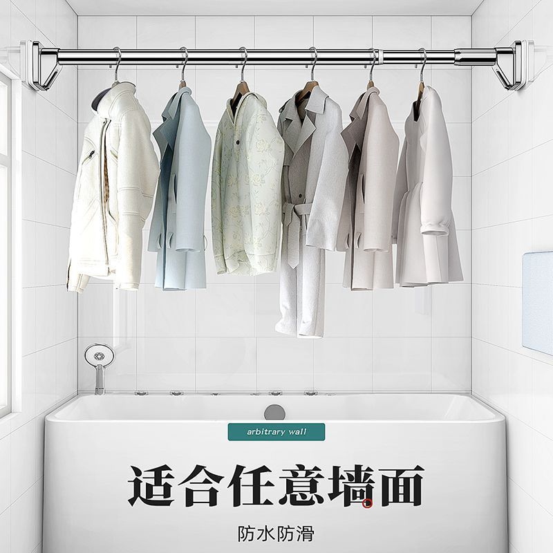 パンチフリー伸縮式物干しロッド、収縮式カーテンロッド、洋服吊り下げバルコニー、スチール製洋服ハンガー、浴室シャワーカーテンロッド、タオルロッド|undefined