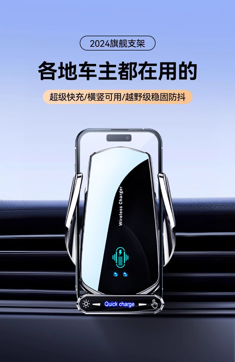 2026 Car Phone Holder Magnetic Fast Charging Phone Stand Anti-Shake Wireless Charging Navigation Support Bracket Car Accessories