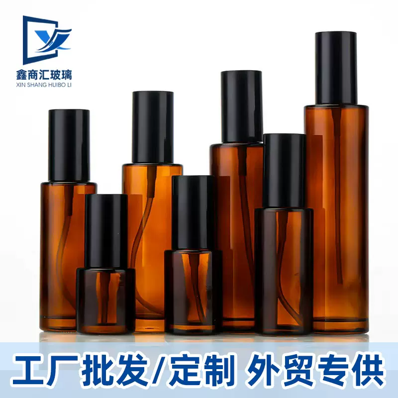 跨境批发茶色喷雾瓶按压化妆品分装瓶避光乳液瓶便携水乳小样空瓶