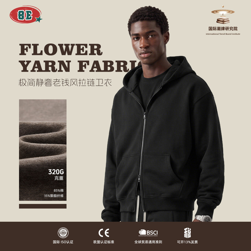 BE Men's Clothing 2026 New Autumn/Winter American Retro Solid Color Zip-Up Cardigan Jacket Trendy Loose Hooded Sweatshirt for Men BE Men's Clothing 2026 New Autumn/Winter American Retro Solid Color Zip-Up Cardigan Jacket Trendy Loose Hooded Sweatshirt for Men