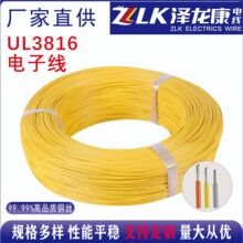 �������S��UL����3816�o�u ��a�~��Ӿ� PE��ȼ�͸ߜ� 늾���|