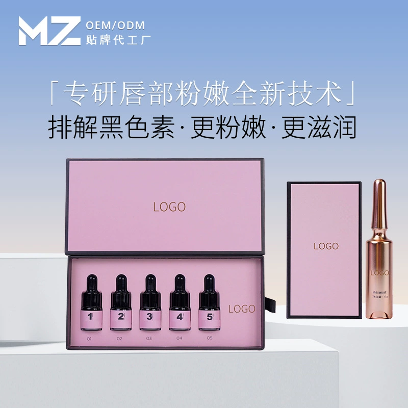 Популярная техника для губ Sakura Pink Girl, индивидуальное удаление чернения, без периода смущения, самовосстановление, техника для губ, розовый набор для губ OEM