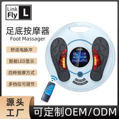 メーカーの私模家庭用電動足底パルスマッサージ器全自動リモコン知能揉み足治療マッサージ機