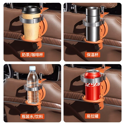 Carefully selected car hooks, seat | Car cup holder/beverage holder